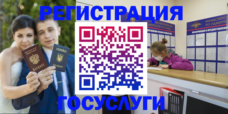 прописка поиск в Меленках