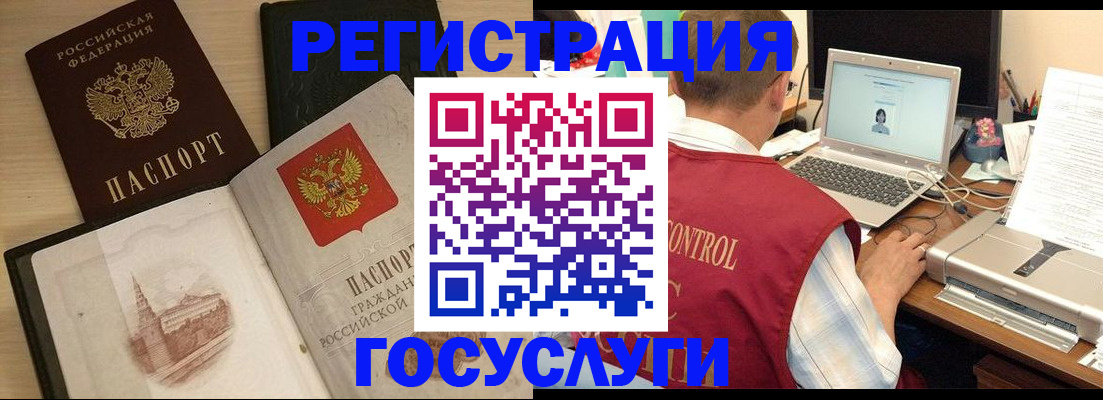 временная регистрация собственник в Меленках